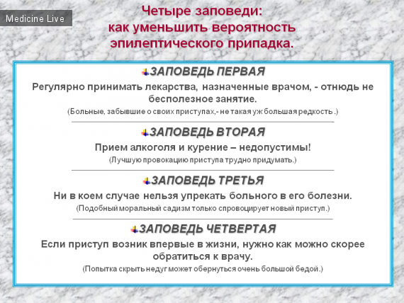 Полезные материалы: Спасатели: первая медицинская помощь, ч5 - алгоритмы, продолжение