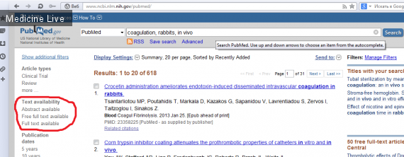 Новости науки: Использование научных библиотек (Pubmed, Clinicaltrials..)