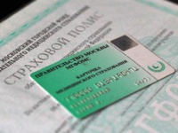 Все обо всем: полис