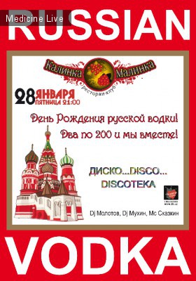 Внутренние болезни: Комы при интоксикациях