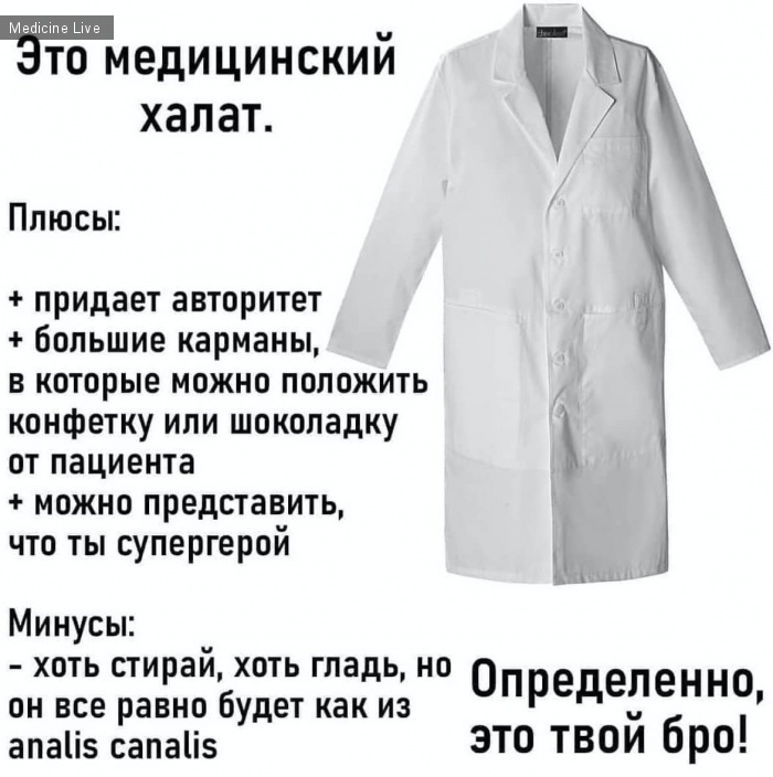 Интересный случай: Бро или не бро?
